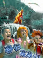 国产成人精品午夜在线播放